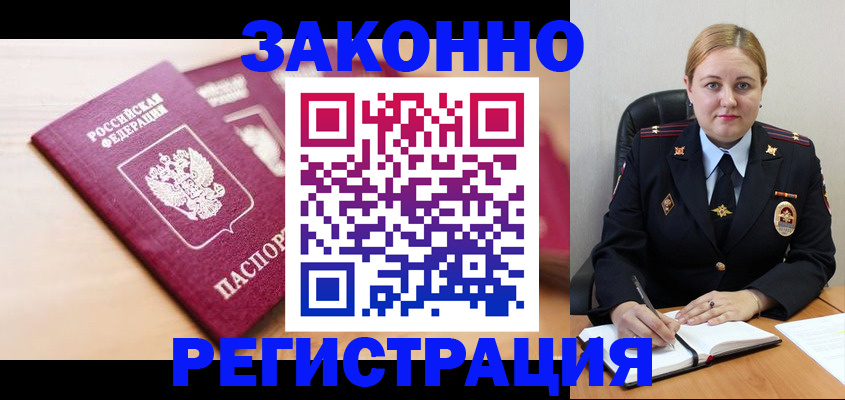 форма 3 в Копейске